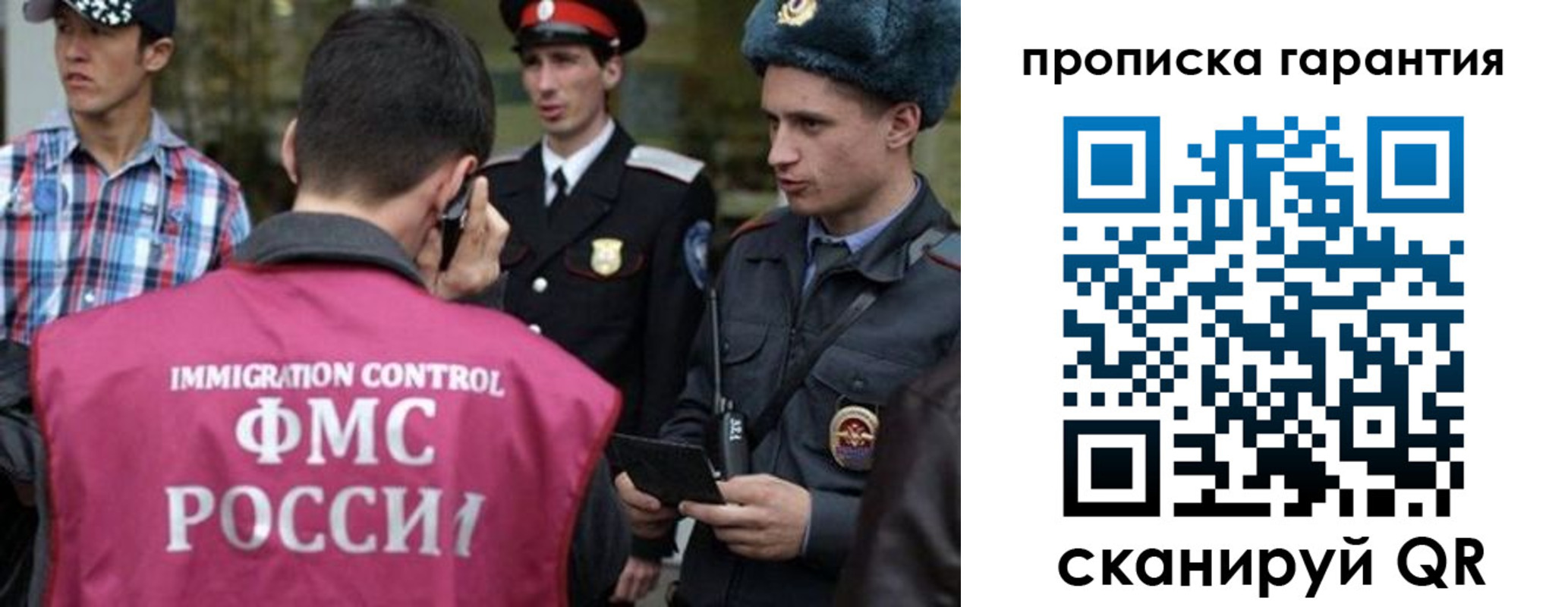 прописка паспорт в Салехарде