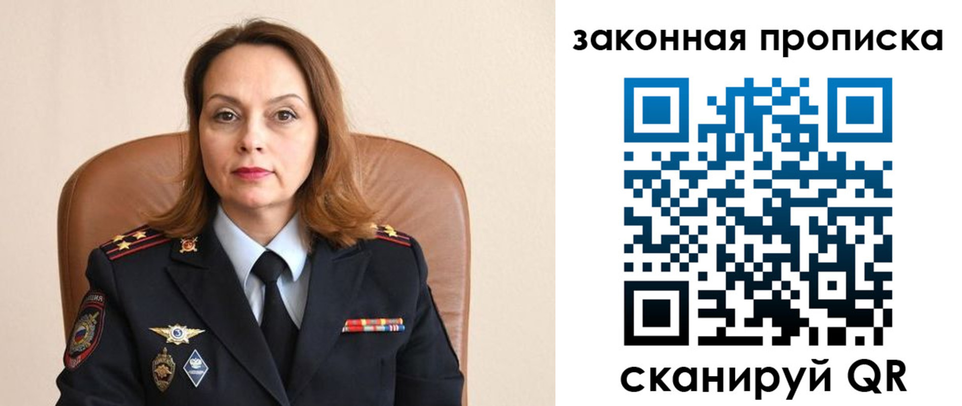 прописка паспорт в Салехарде